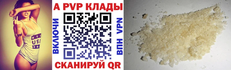 Alpha PVP Лермонтов