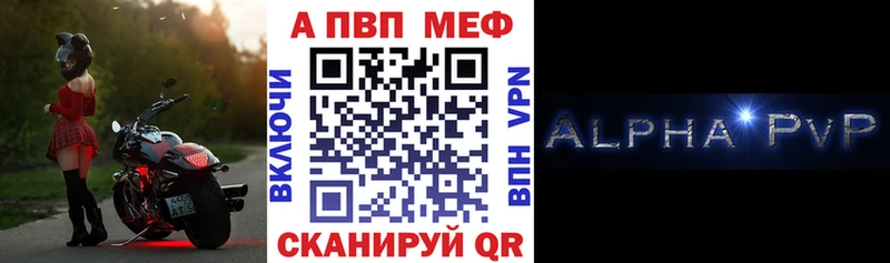 APVP СК КРИС  цены наркотик  Лермонтов 