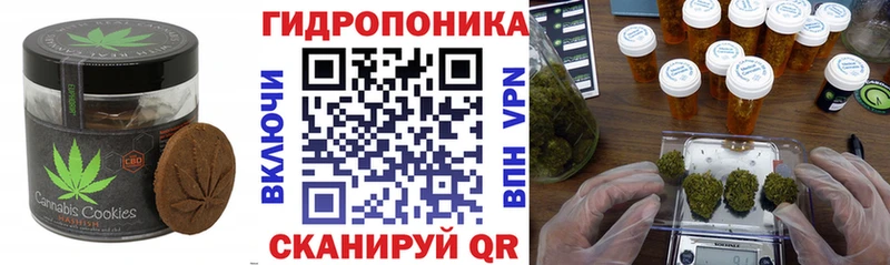 Еда ТГК марихуана  Лермонтов 