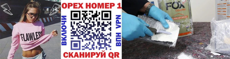 Cocaine Колумбийский  наркотики  Лермонтов 
