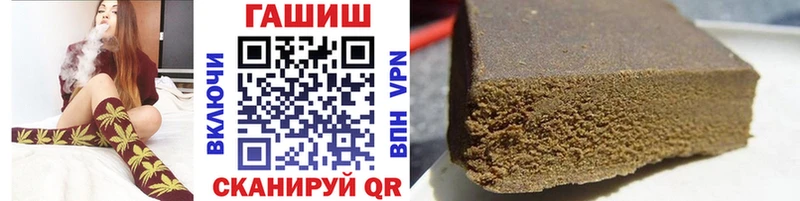 blacksprut ССЫЛКА  наркотики  Лермонтов  ГАШИШ Cannabis 