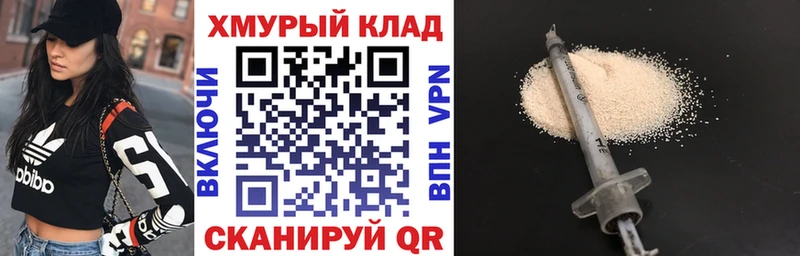 Героин герыч  Лермонтов 