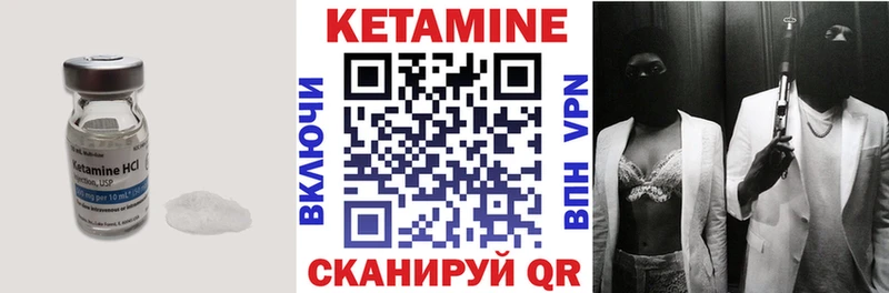 купить закладку  Лермонтов  КЕТАМИН ketamine 