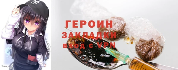 бутират Алексин