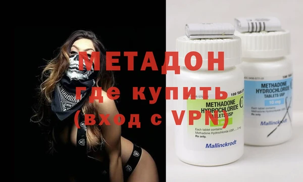 mdpv Алексеевка