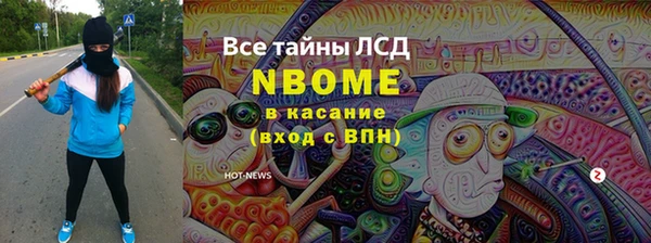 бутират Алексин