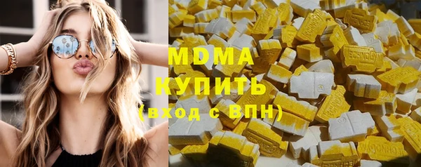 амфетамин Абаза