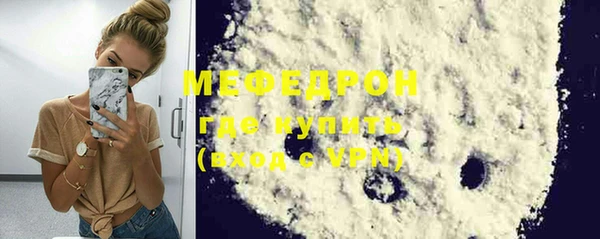 mdpv Алексеевка