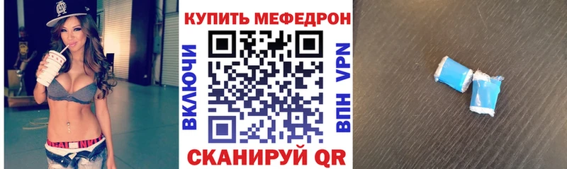 даркнет сайт  Лермонтов  мориарти наркотические препараты  МЯУ-МЯУ мяу мяу 