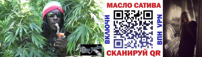 ТГК THC oil  дарнет шоп  ОМГ ОМГ ссылка  Лермонтов 